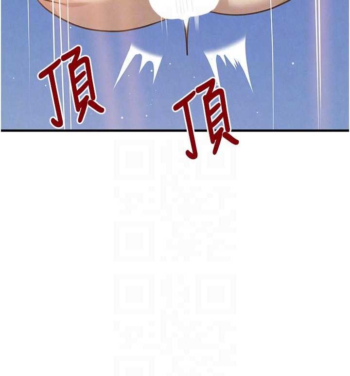 第65话-我好喜欢你射给我的感觉