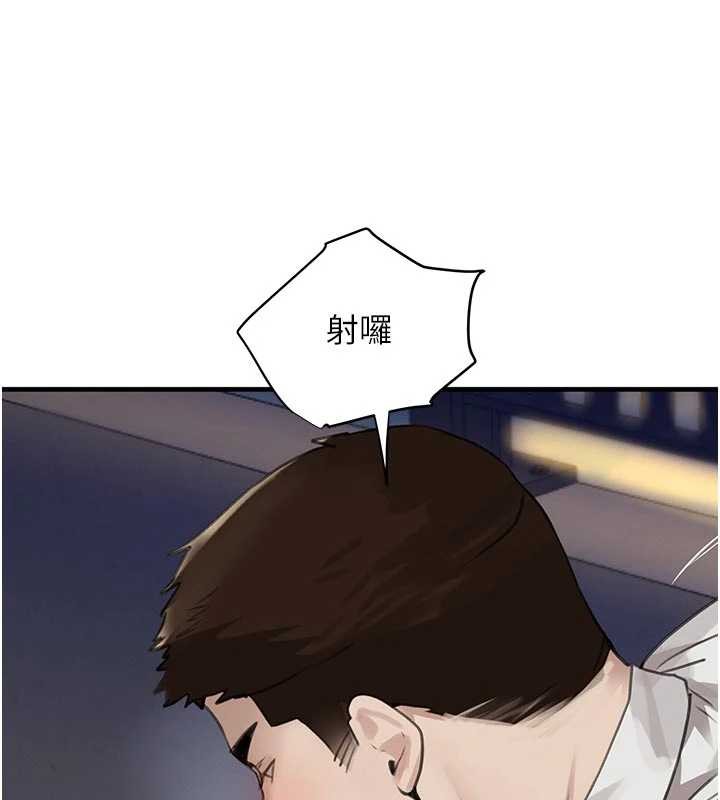 第65话-我好喜欢你射给我的感觉