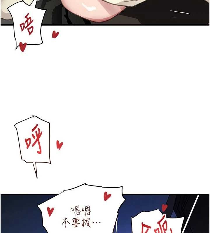 第65话-我好喜欢你射给我的感觉