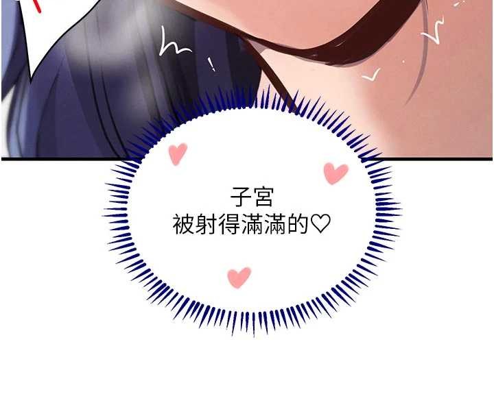 第65话-我好喜欢你射给我的感觉
