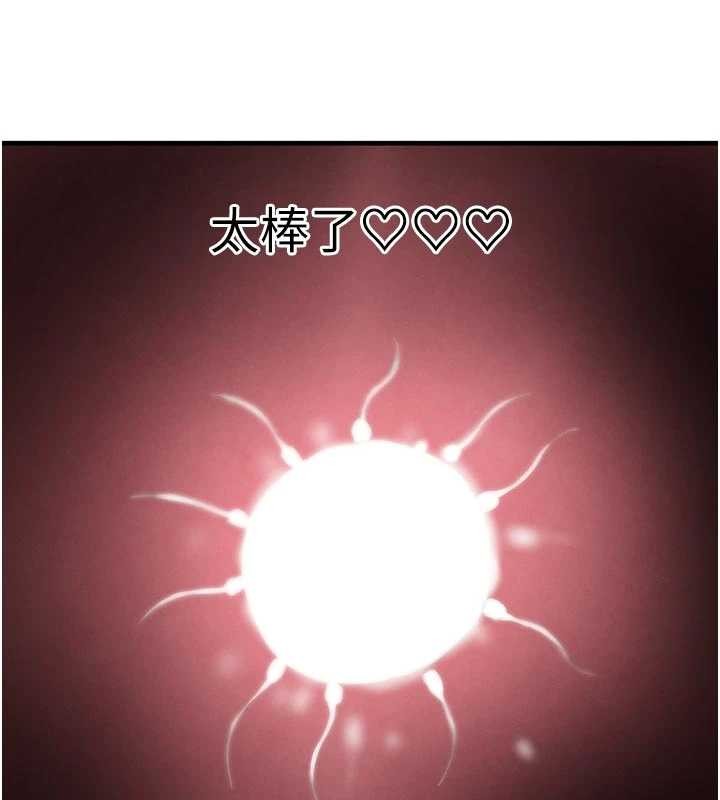 第65话-我好喜欢你射给我的感觉