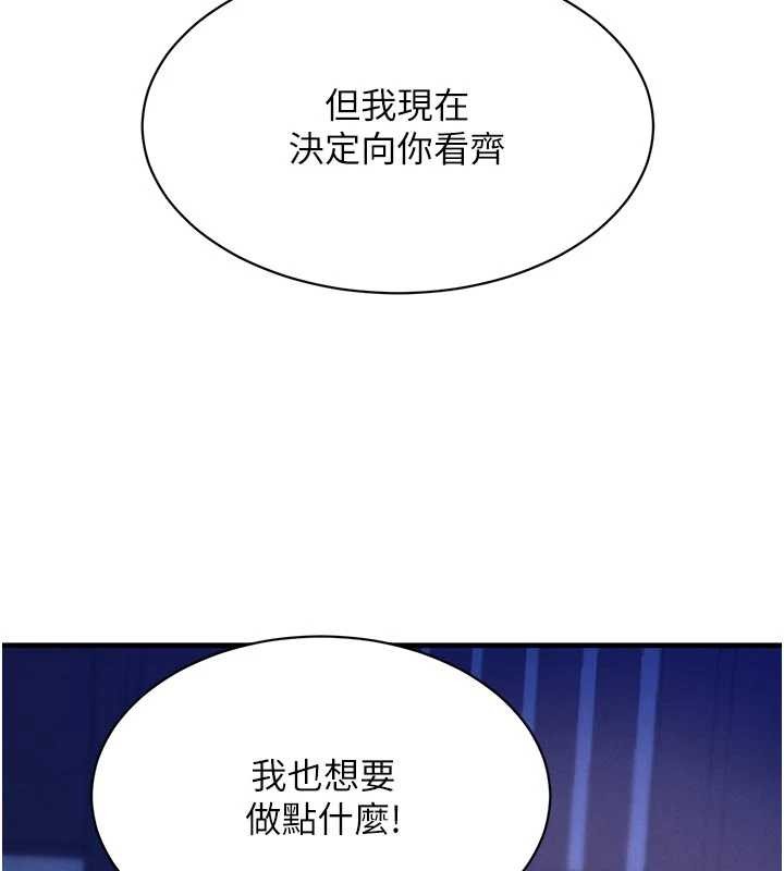 第65话-我好喜欢你射给我的感觉