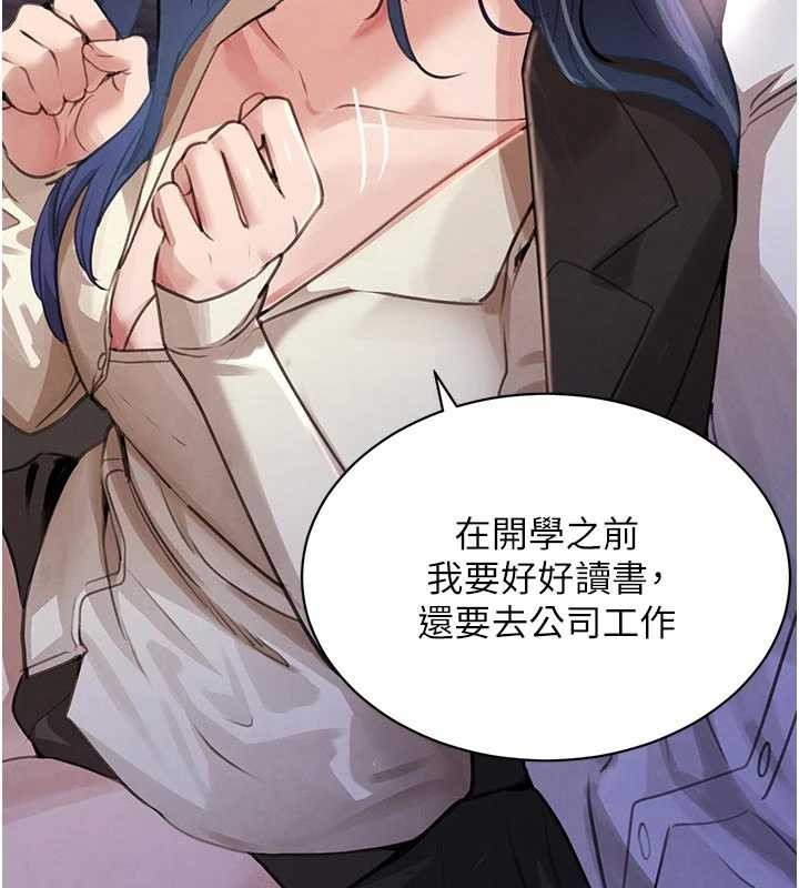 第65话-我好喜欢你射给我的感觉
