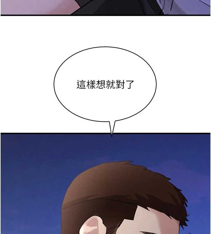 第65话-我好喜欢你射给我的感觉