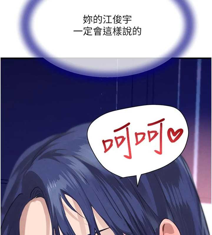 第65话-我好喜欢你射给我的感觉