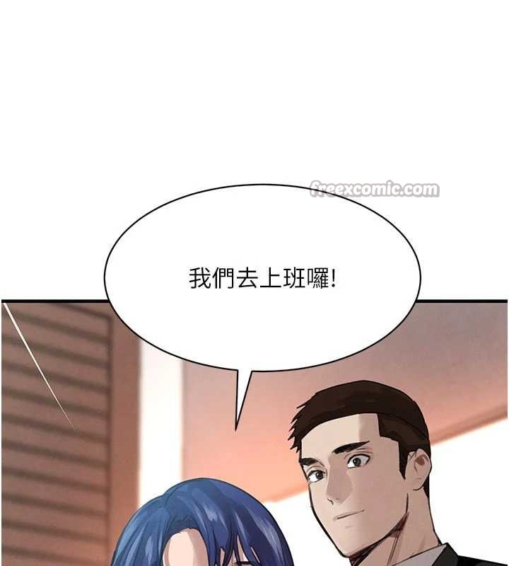 第65话-我好喜欢你射给我的感觉