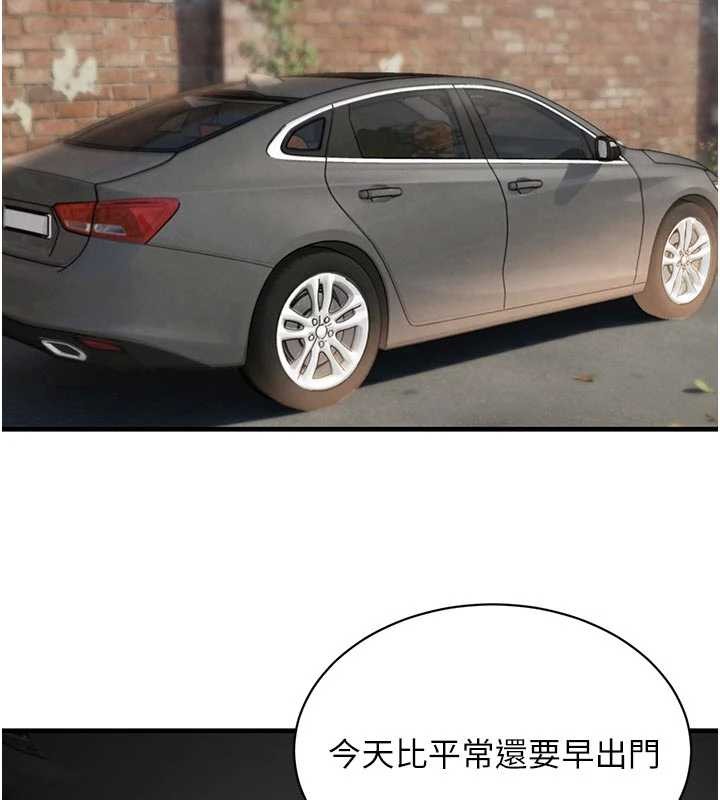 第65话-我好喜欢你射给我的感觉