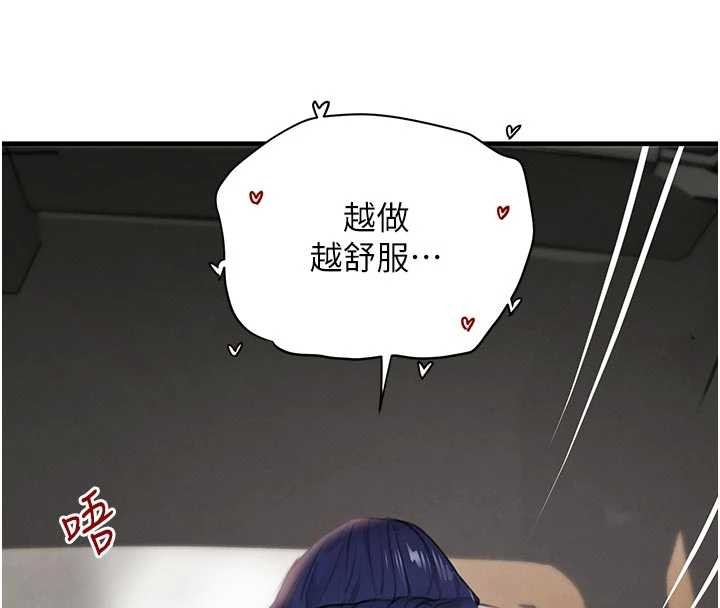 第65话-我好喜欢你射给我的感觉