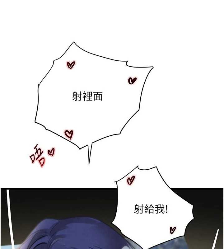 第65话-我好喜欢你射给我的感觉