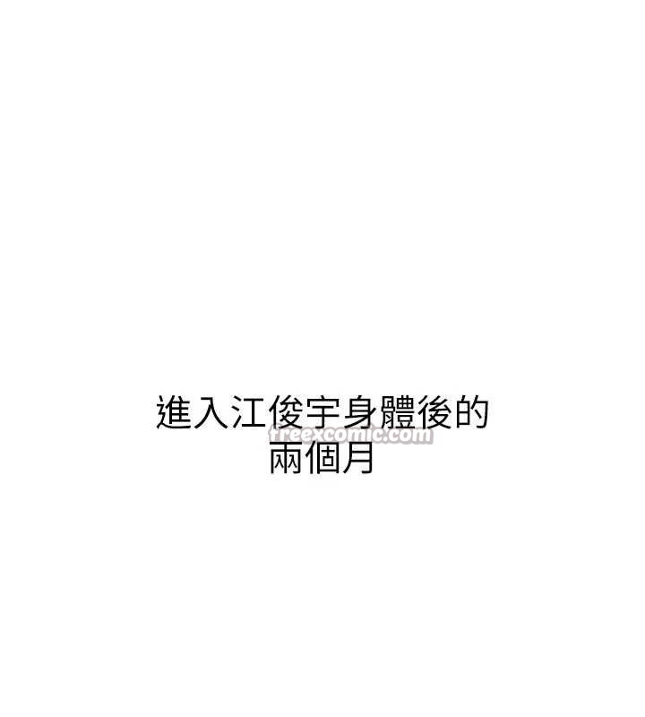 第65话-我好喜欢你射给我的感觉