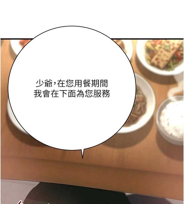 第65话-我好喜欢你射给我的感觉
