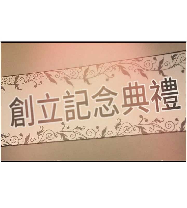 第65话-我好喜欢你射给我的感觉