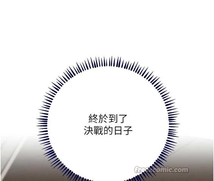 第65话-我好喜欢你射给我的感觉