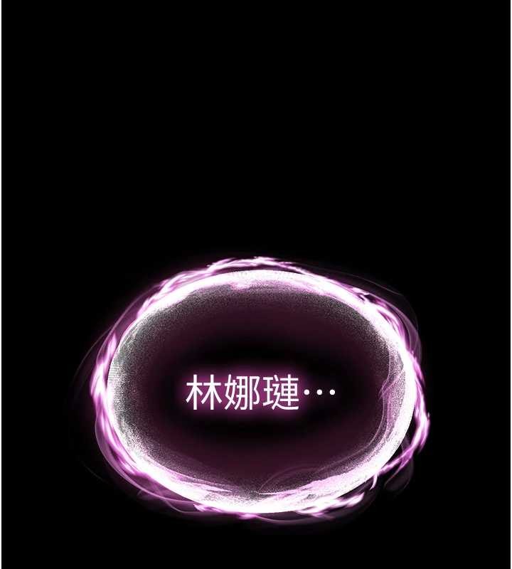 第61话-魅惑技能的真正效果