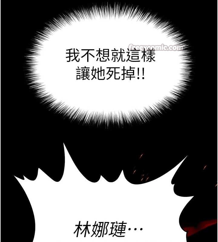 第61话-魅惑技能的真正效果