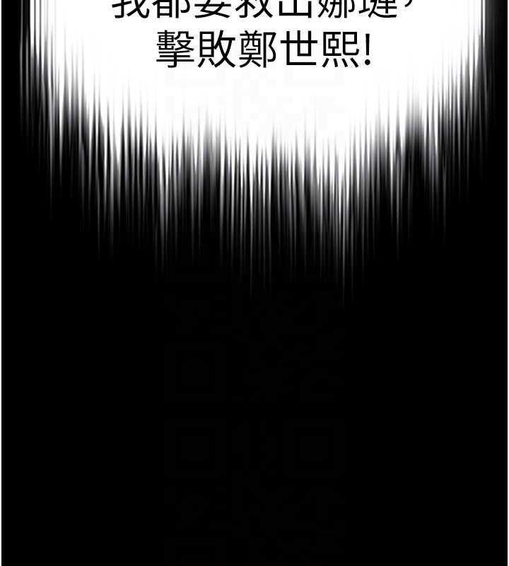 第61话-魅惑技能的真正效果