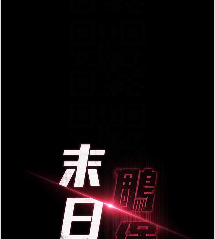 第61话-魅惑技能的真正效果