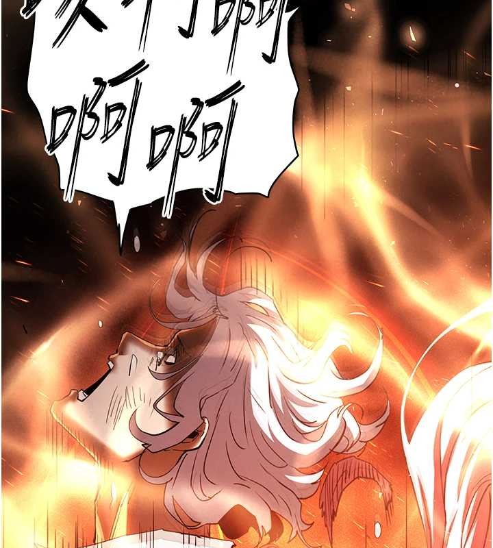 第61话-魅惑技能的真正效果