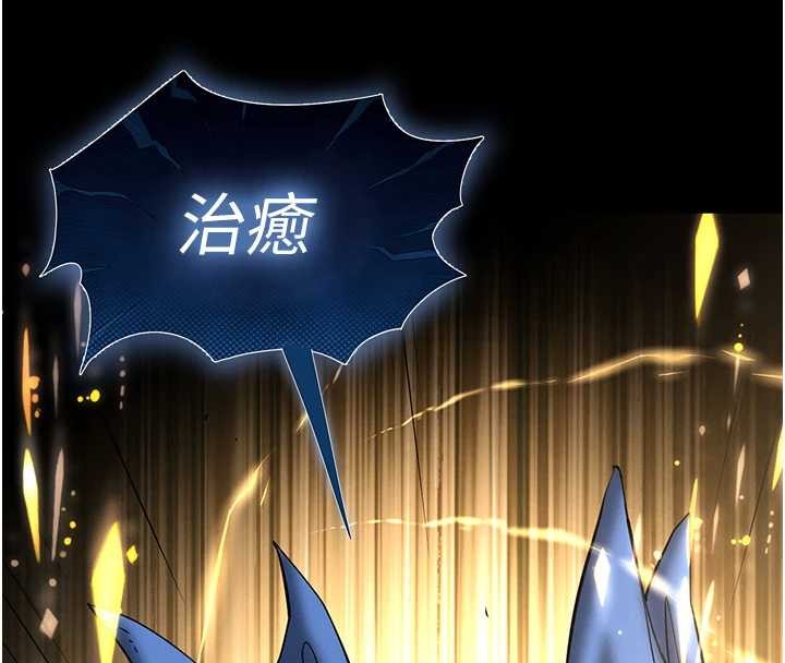 第61话-魅惑技能的真正效果