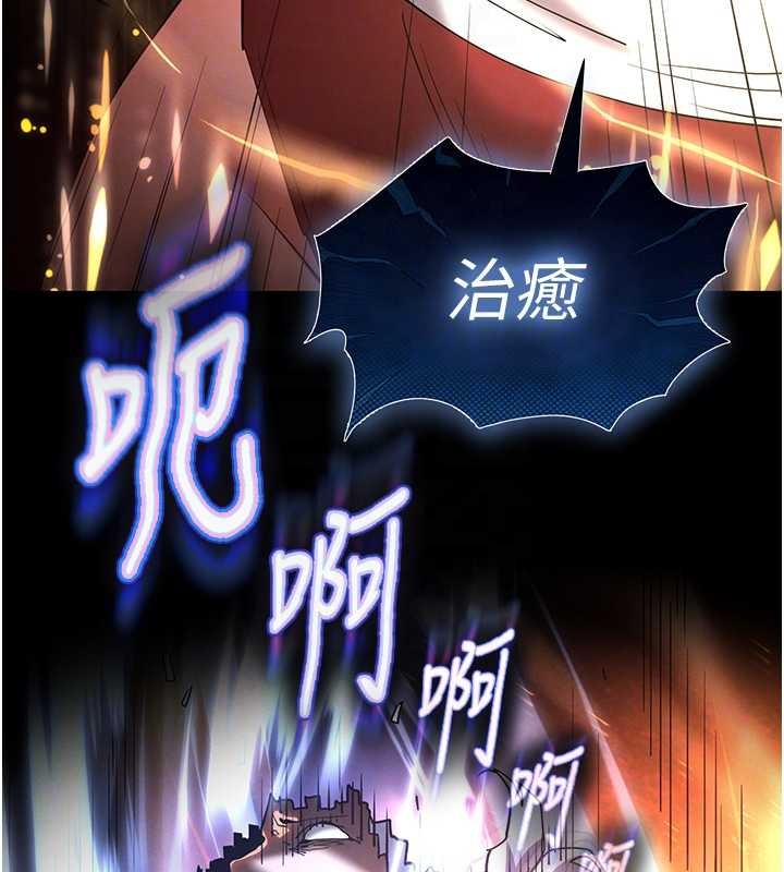 第61话-魅惑技能的真正效果