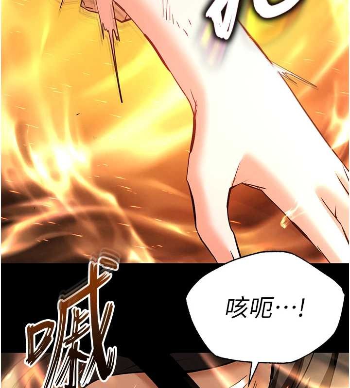 第61话-魅惑技能的真正效果
