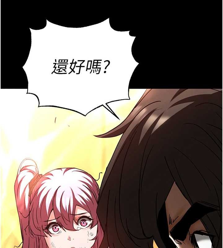 第61话-魅惑技能的真正效果