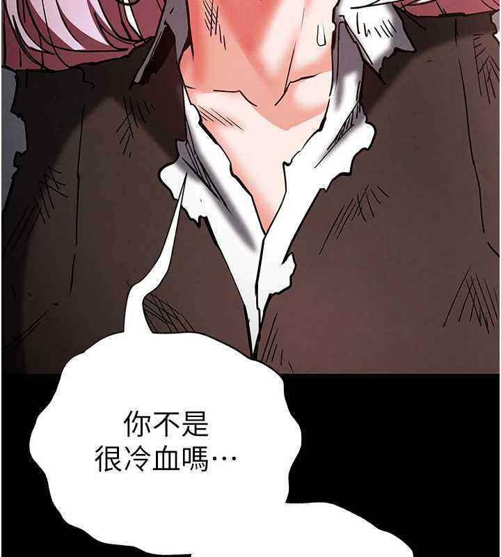 第61话-魅惑技能的真正效果