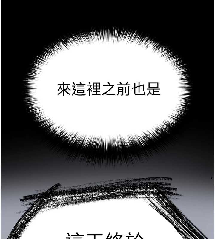 第61话-魅惑技能的真正效果