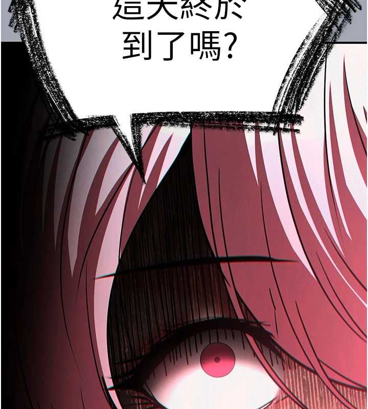 第61话-魅惑技能的真正效果