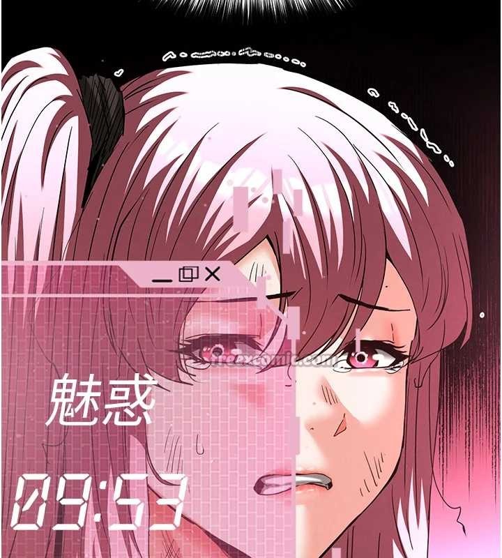 第61话-魅惑技能的真正效果