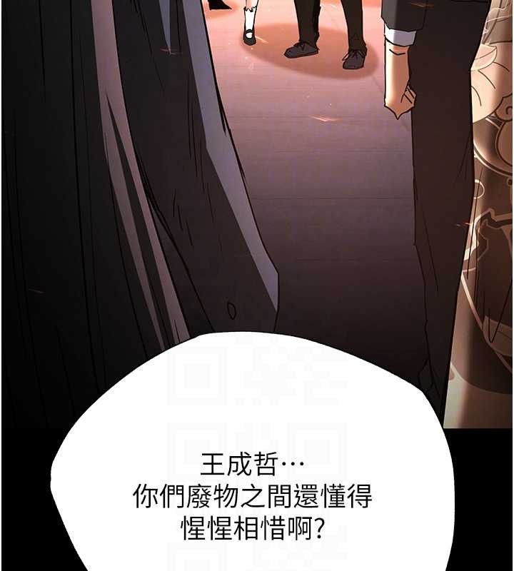 第61话-魅惑技能的真正效果