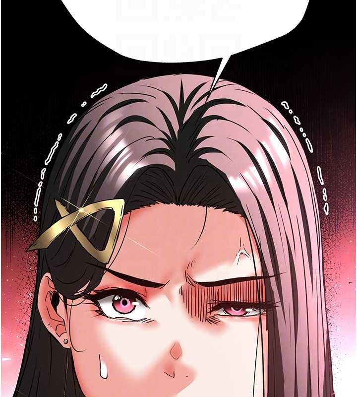 第61话-魅惑技能的真正效果