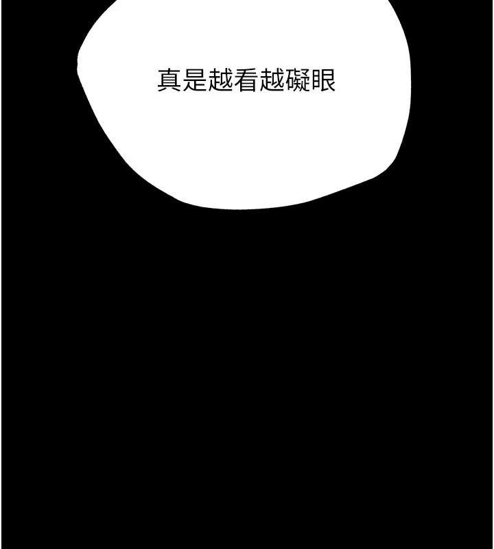 第61话-魅惑技能的真正效果