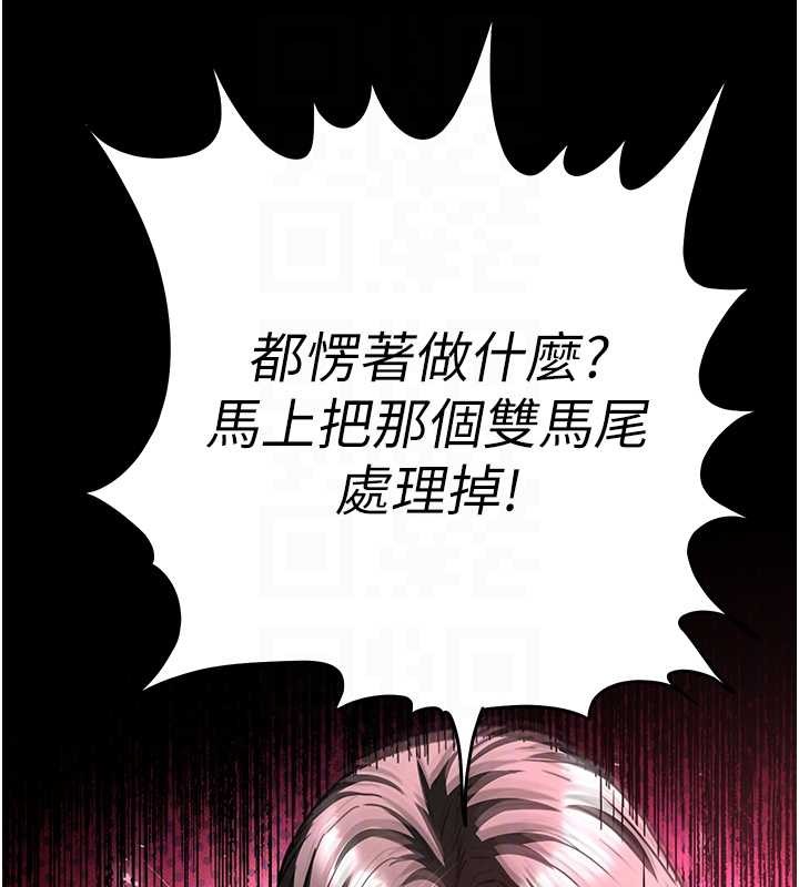 第61话-魅惑技能的真正效果