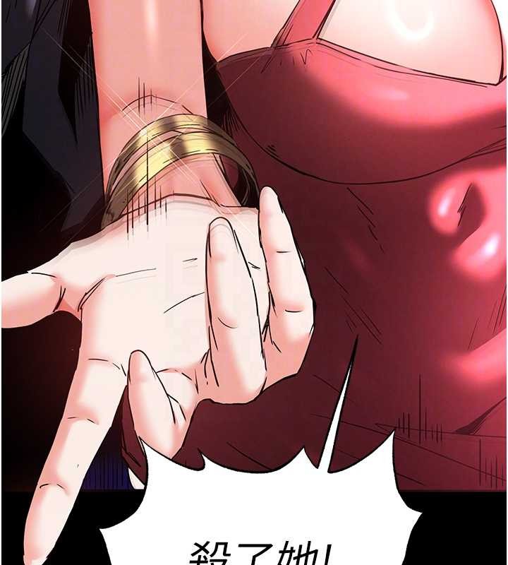 第61话-魅惑技能的真正效果