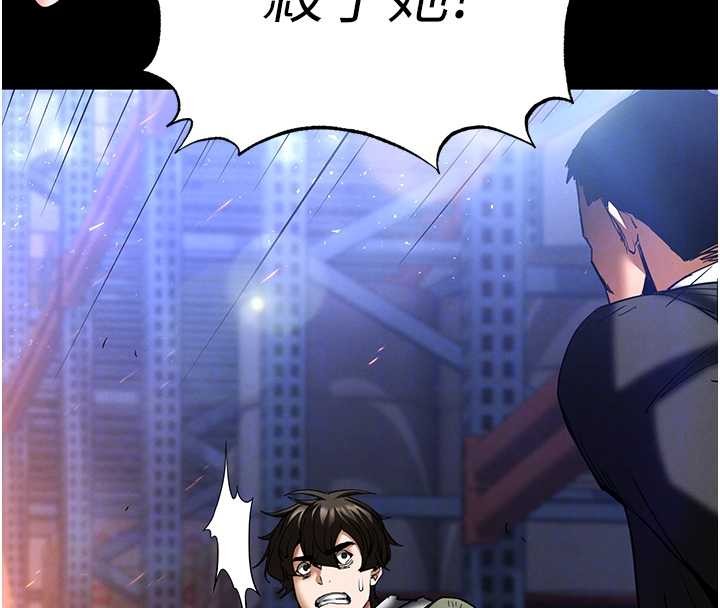 第61话-魅惑技能的真正效果