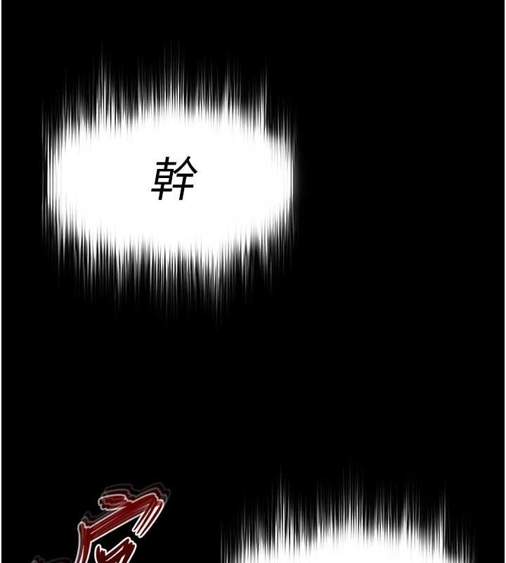 第61话-魅惑技能的真正效果