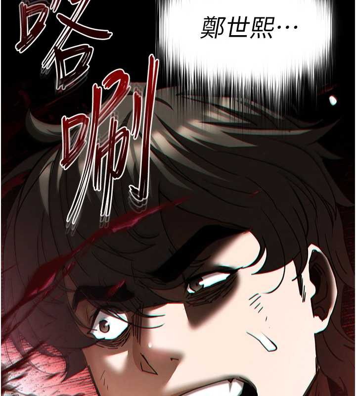 第61话-魅惑技能的真正效果