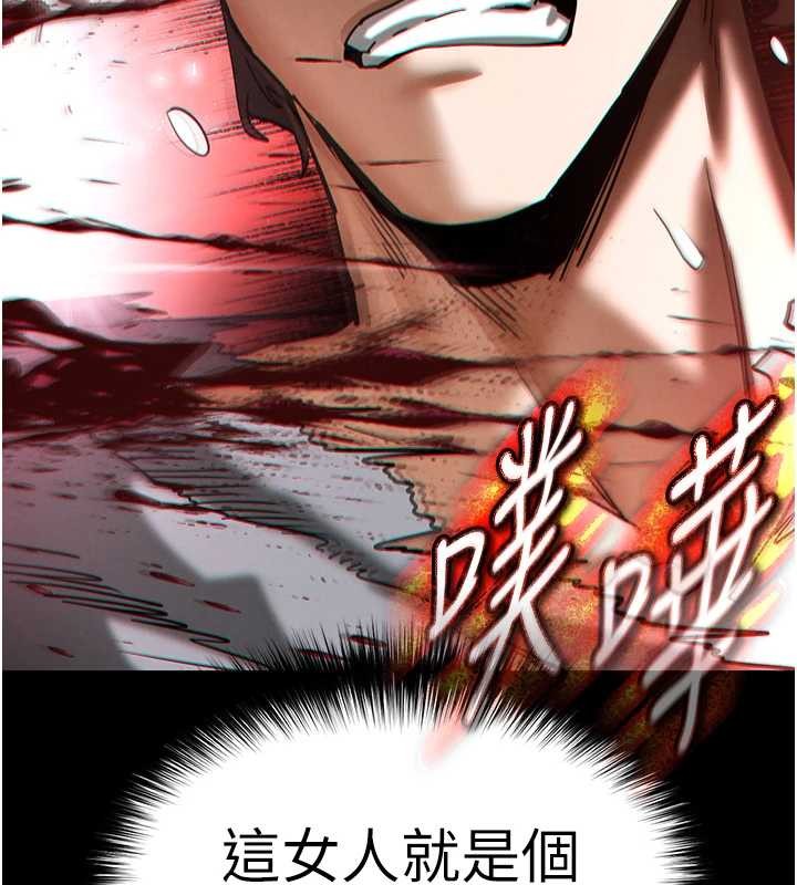 第61话-魅惑技能的真正效果