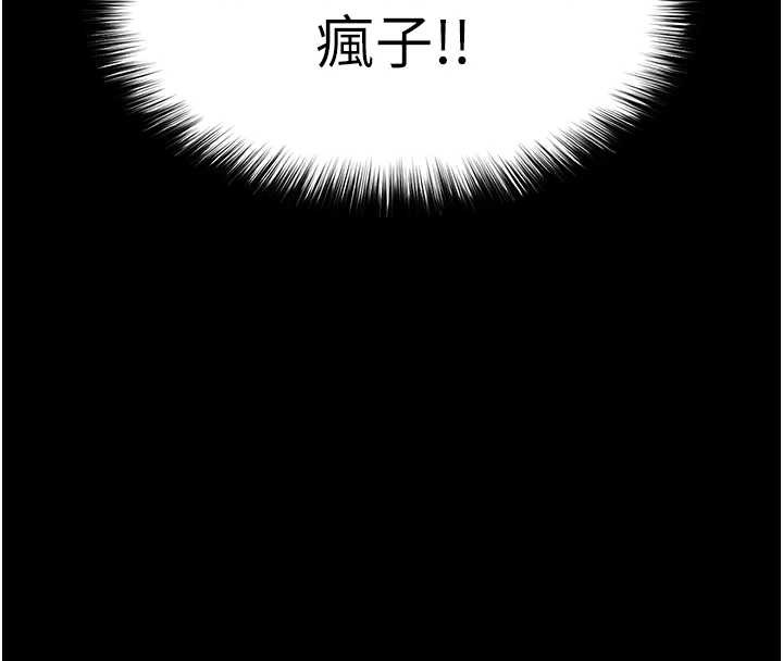 第61话-魅惑技能的真正效果