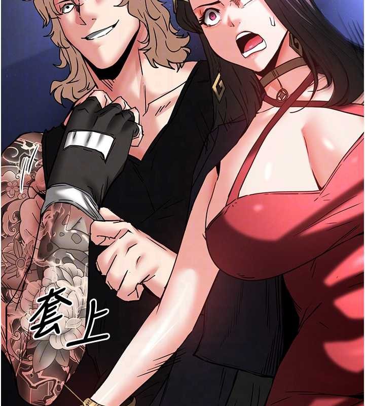 第61话-魅惑技能的真正效果