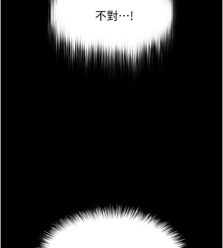 第61话-魅惑技能的真正效果