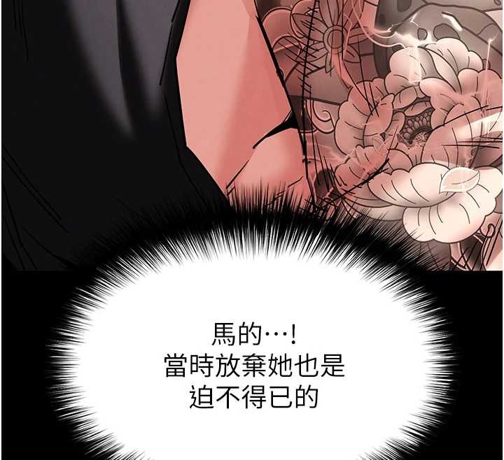 第61话-魅惑技能的真正效果