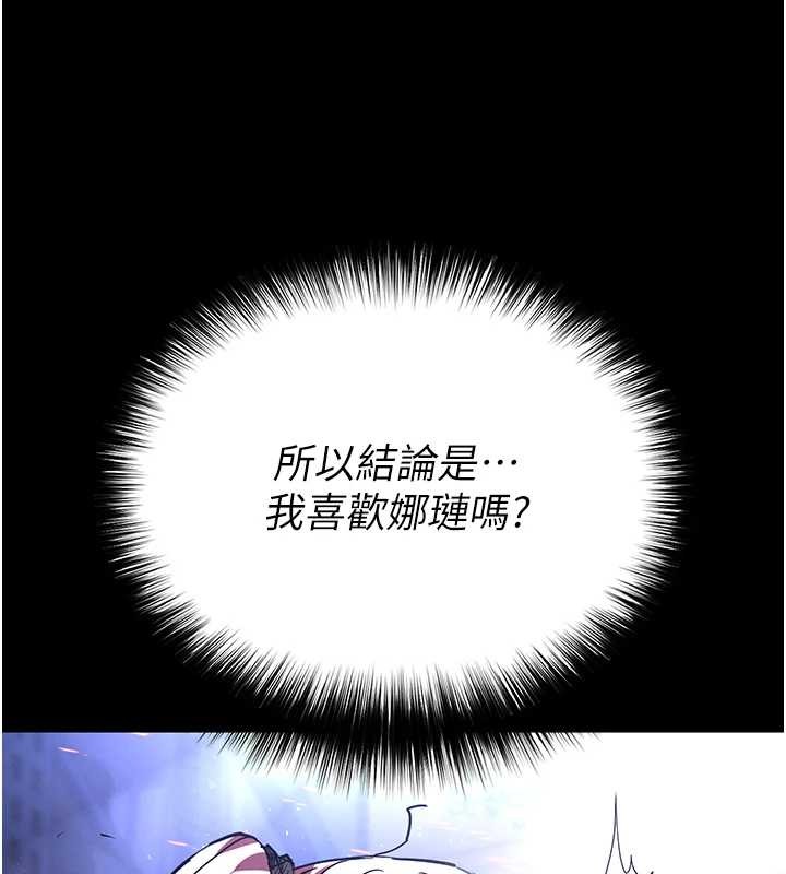 第61话-魅惑技能的真正效果