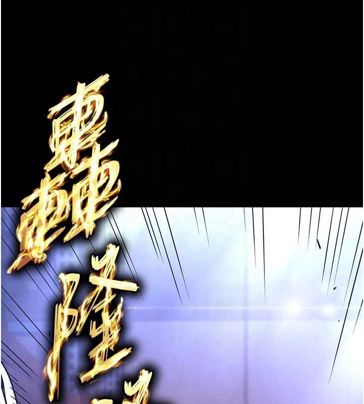 第61话-魅惑技能的真正效果