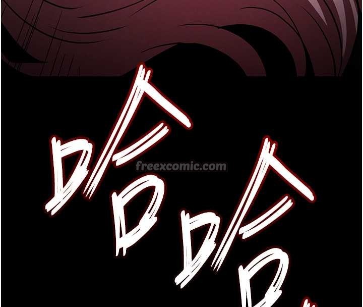 第61话-魅惑技能的真正效果