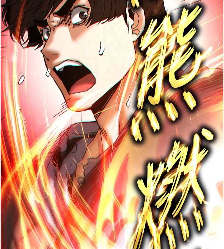 第61话-魅惑技能的真正效果