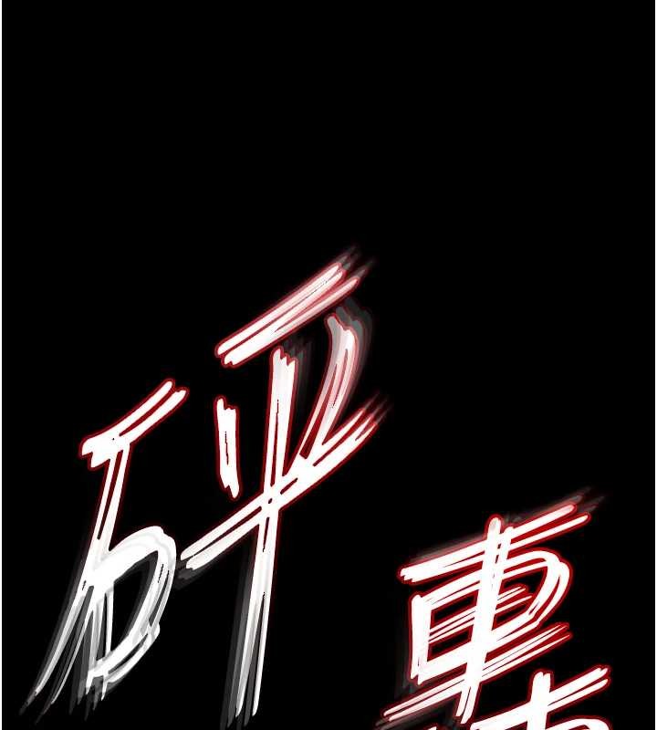 第61话-魅惑技能的真正效果