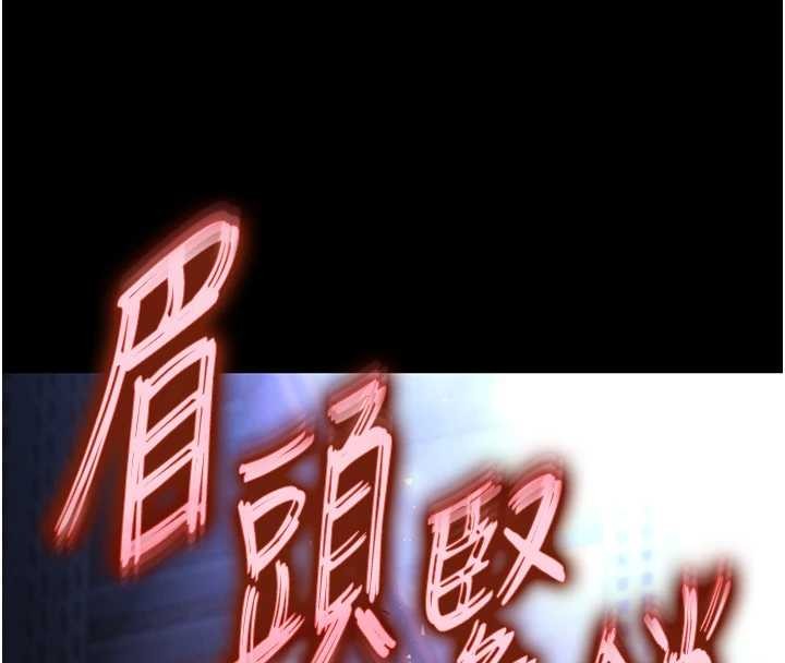 第61话-魅惑技能的真正效果