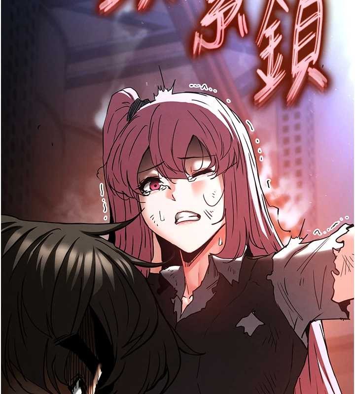 第61话-魅惑技能的真正效果